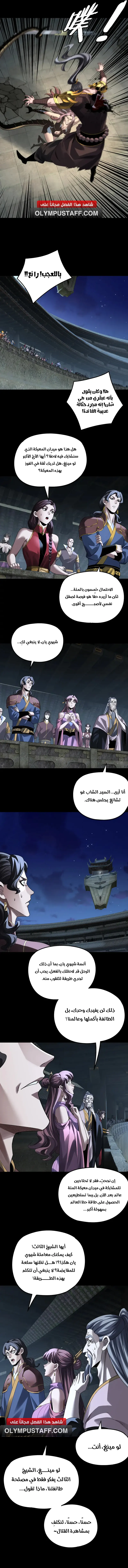 صفحة 4